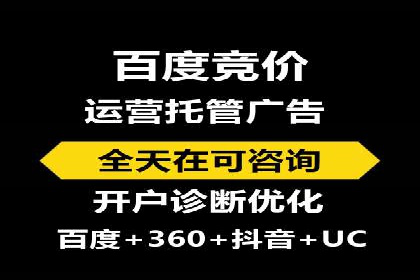 百度推广如何实现低成本高转化：经典低成本广告案例